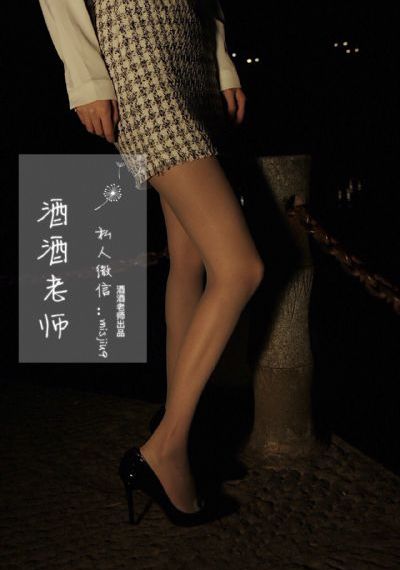 永生第三季